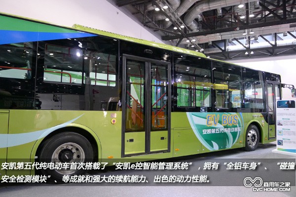 安凱全車(chē)