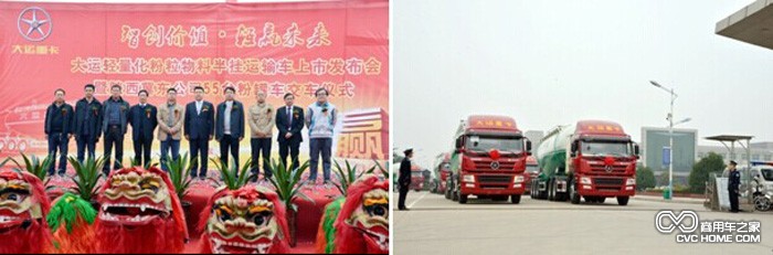 活動(dòng)留影及發(fā)車(chē)儀式