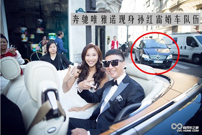 孫紅雷婚禮跟車(chē)現場(chǎng)
