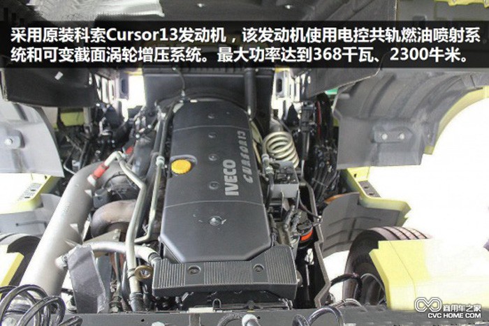 原裝科索Cursor13發(fā)動(dòng)機