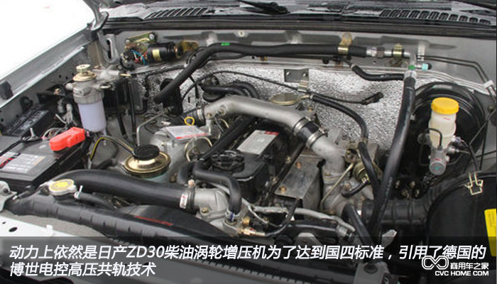  鄭州日產(chǎn)新銳騏皮發(fā)動(dòng)機
