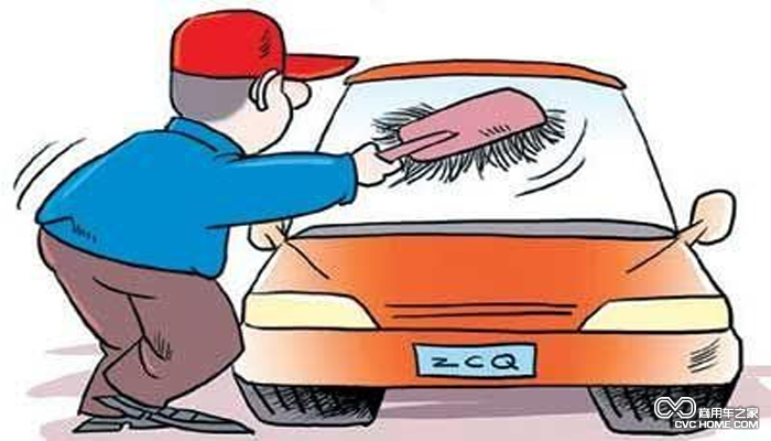 汽車(chē)保養