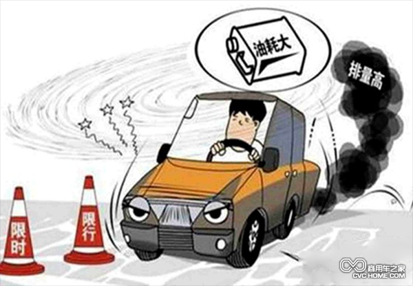 補貼少步驟多 黃標車(chē)淘汰仍然任重道遠