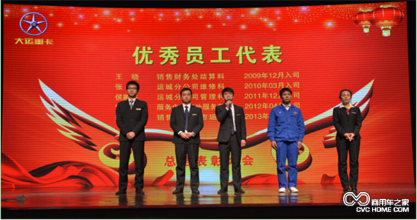 入司一年至五年的員工代表上臺講話(huà)