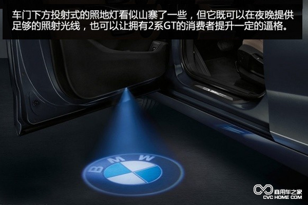 寶馬2系Active Tourer車(chē)門(mén)燈