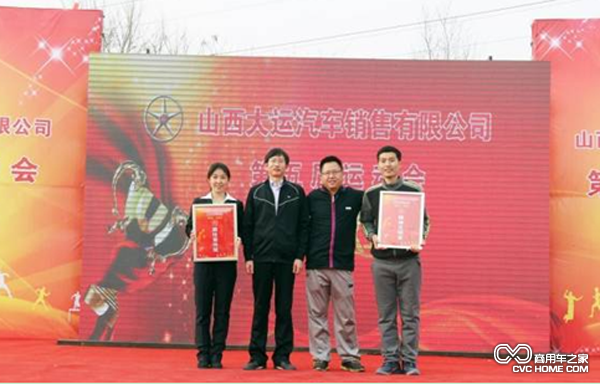 羅副總、孫副總為獲得精神文明獎和最佳宣傳獎的團隊代表頒獎  