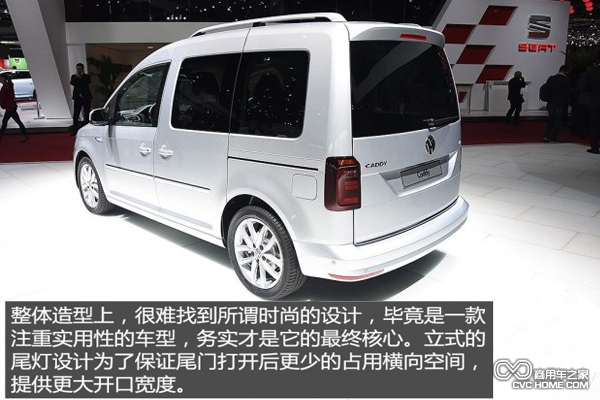 開(kāi)迪車(chē)尾后身照