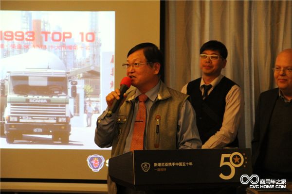 合益汽車(chē)公司董事長(cháng)許榮醮