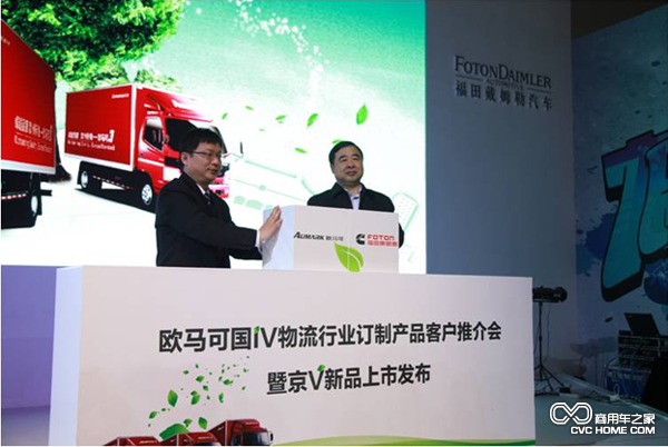 版權聲明：此文源自其它媒體，如需轉載請尊重版權并保留出處。內容若存有質(zhì)量疑問(wèn)請立即與本網(wǎng)聯(lián)系，商用車(chē)之家將盡快處理并予以回應。