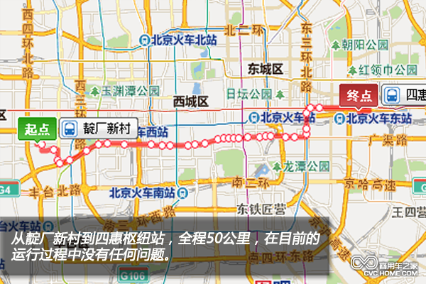 試運營(yíng)路線(xiàn)圖