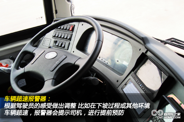車(chē)輛報警器