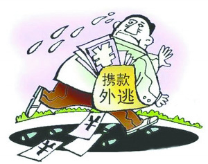 什么原因制造了物流業(yè)跑路危機？
