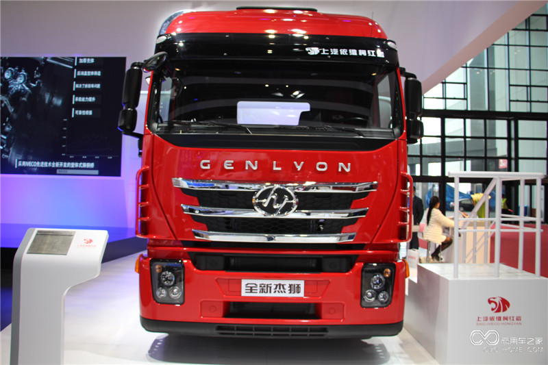2015上海車(chē)展 上汽依維柯紅巖杰獅