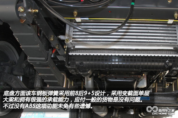 多利卡底盤(pán)