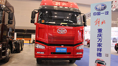 2015重慶車(chē)展中國一汽J6P-350載貨車(chē)底盤(pán)