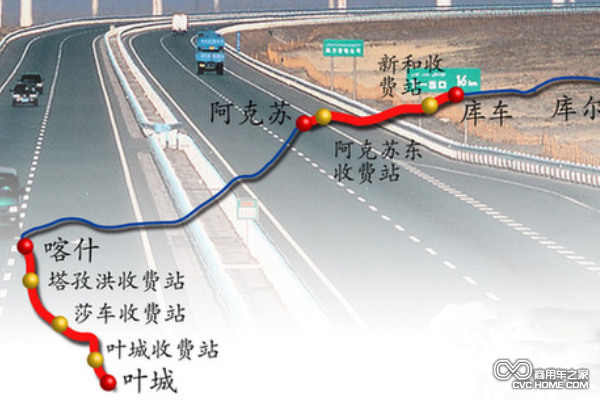新疆最長(cháng)高速將收費