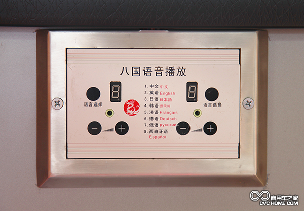 八國語(yǔ)音講解 新能源觀(guān)光巴士