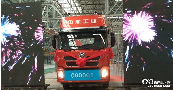 中航長(cháng)征重卡新車(chē)下線(xiàn)