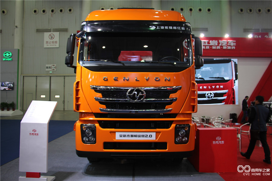 2015中國國際商用車(chē)展覽會(huì )上汽依維柯紅巖杰獅