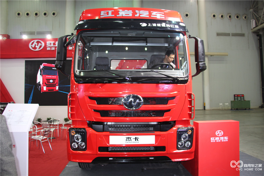 2015中國國際商用車(chē)展覽會(huì )上汽依維柯紅巖杰卡