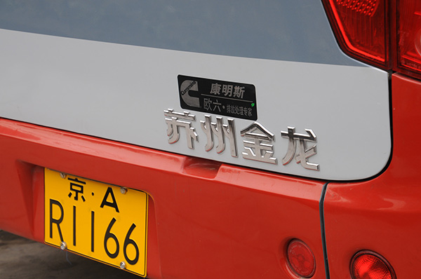 車(chē)輛尾部的歐六標志_副本.jpg