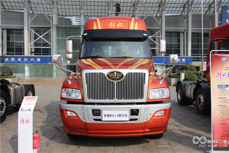 2016解放商務(wù)年會(huì )展車(chē) 安捷e 6*4長(cháng)頭牽引車(chē)
