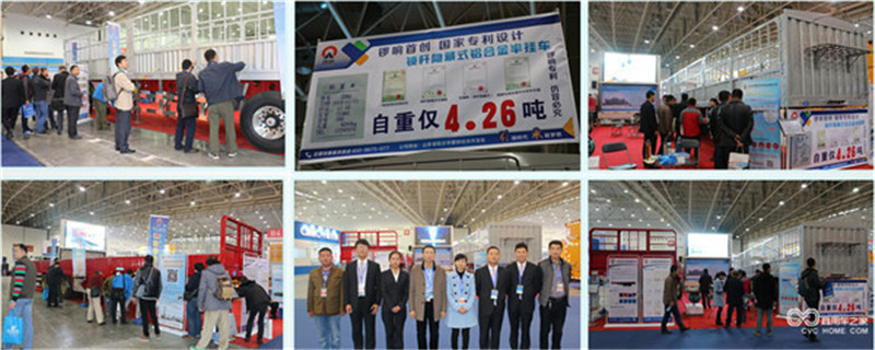 2015中國國際商用車(chē)展覽會(huì )鑼響展臺.jpg