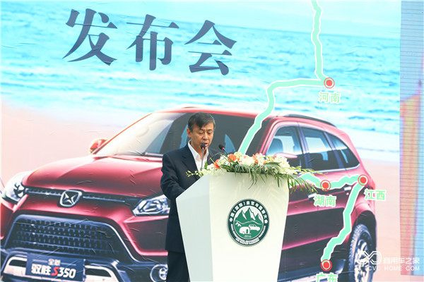 6、中國能源汽車(chē)傳播集團董事長(cháng)、中國汽車(chē)報社社長(cháng)李春雷致辭.jpg