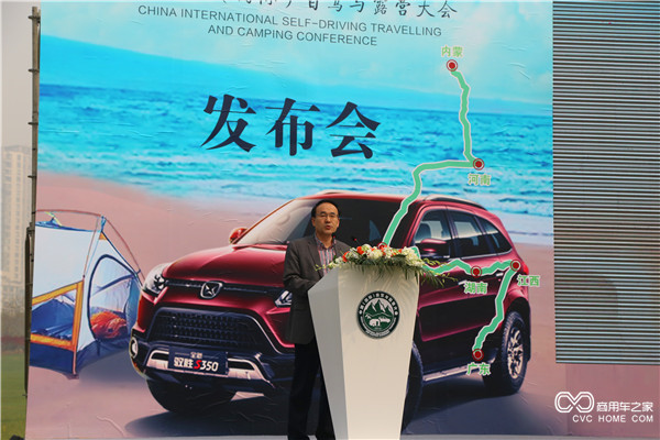 7、中國汽車(chē)新聞工作者協(xié)會(huì )執行秘書(shū)長(cháng)蘭祥家發(fā)布自駕與露營(yíng)大會(huì )項目.jpg