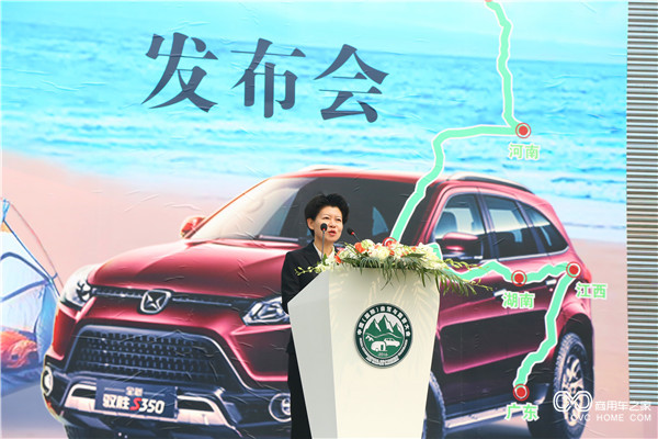 9、烏海市人民政府副市長(cháng)冀曉青致辭.jpg