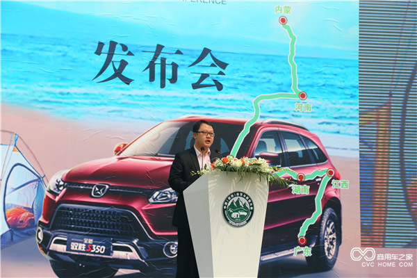 11、江鈴汽車(chē)銷(xiāo)售有限公司馭勝事業(yè)部北區大區經(jīng)理邱楠致辭.jpg