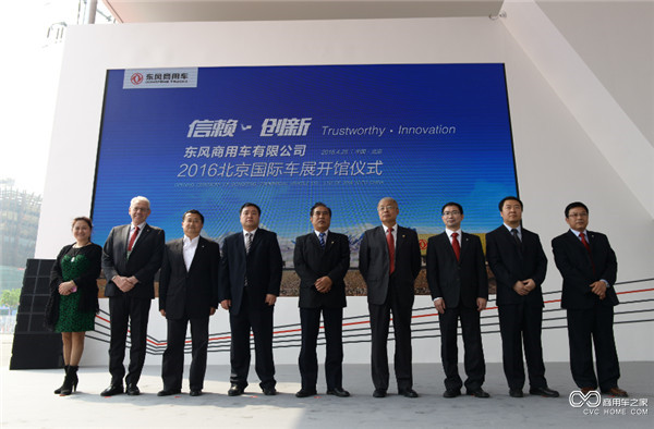 與會(huì )嘉賓合影.jpg