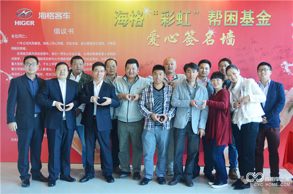 愛(ài)心化彩虹，為困難員工托底.JPG