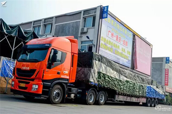 卡車(chē)驛站社區-5.jpg