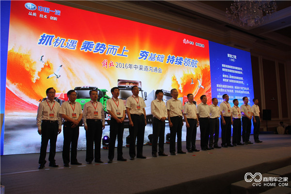 11.全體領(lǐng)導合唱《解放之歌》.JPG