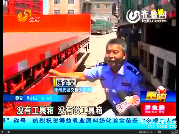 掛車(chē)-3.jpg