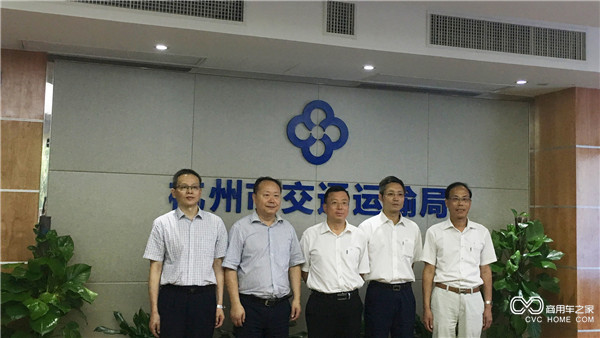 20160729 中國汽車(chē)助力中國崛起，上汽大通成為2016年G20峰會(huì )用車(chē)-全體合影.jpg