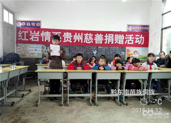 上汽紅巖彰顯企業(yè)社會(huì )責任 首個(gè)“中華慈善日”舉牌捐贈2.JPG