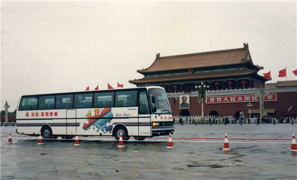 1994年，國內首輛全承載豪華大客車(chē)“安徽-凱斯鮑爾”問(wèn)世.jpg