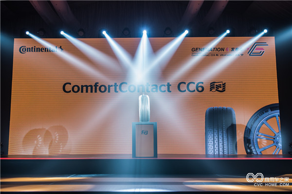  德國馬牌輪胎第六代新品ComfortContact CC6，為消費者打造舒適的駕乘體驗.jpg