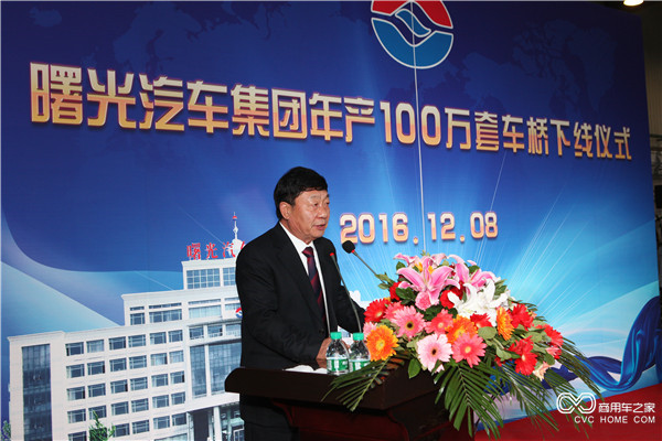 （必發(fā)圖1）曙光汽車(chē)集團董事長(cháng)李進(jìn)巔在年產(chǎn)百萬(wàn)套車(chē)橋下線(xiàn)儀式上講話(huà).JPG