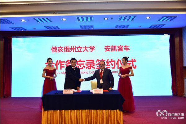美國俄亥俄州立大學(xué)汽車(chē)研究中心主任 Giorgio Rizzoni、安凱客車(chē)總經(jīng)理查保應共同簽署合作備忘錄.JPG