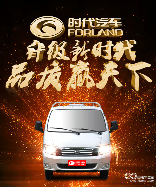 升級新時(shí)代，品質(zhì)贏(yíng)天下-改.jpg