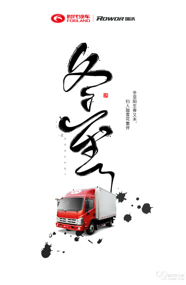 海報-時(shí)代1.jpg