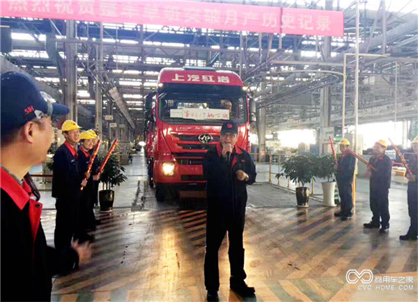 4517輛 上汽紅巖單班月產(chǎn)整車(chē)創(chuàng  )新高2.jpg