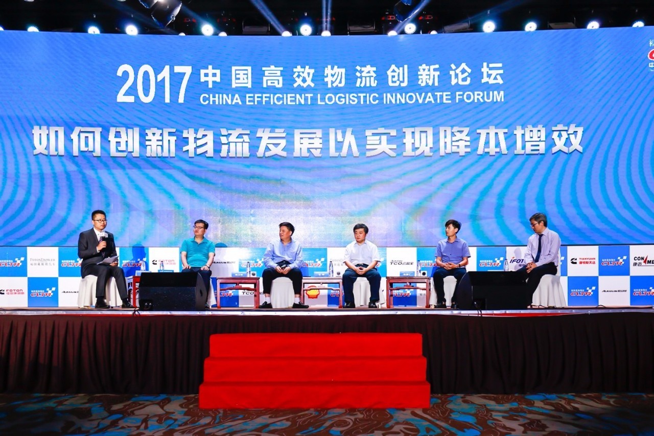 2017中國高效物流卡車(chē)公開(kāi)賽攜六大創(chuàng  )新問(wèn)鼎中原