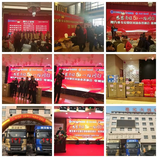 陜汽推廣精彩無(wú)極限—— 訂單斬獲頗豐！