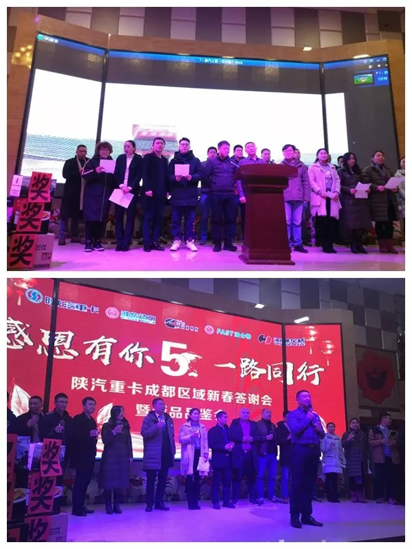 陜汽推廣精彩無(wú)極限—— 訂單斬獲頗豐！