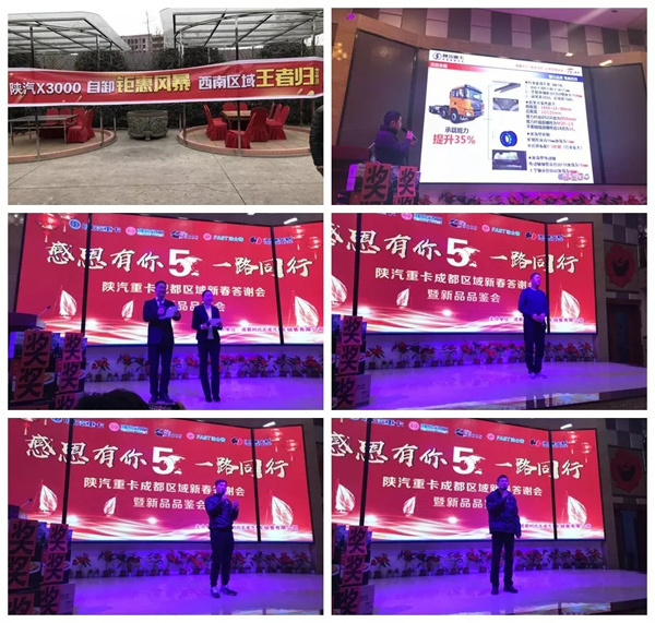 陜汽推廣精彩無(wú)極限—— 訂單斬獲頗豐！