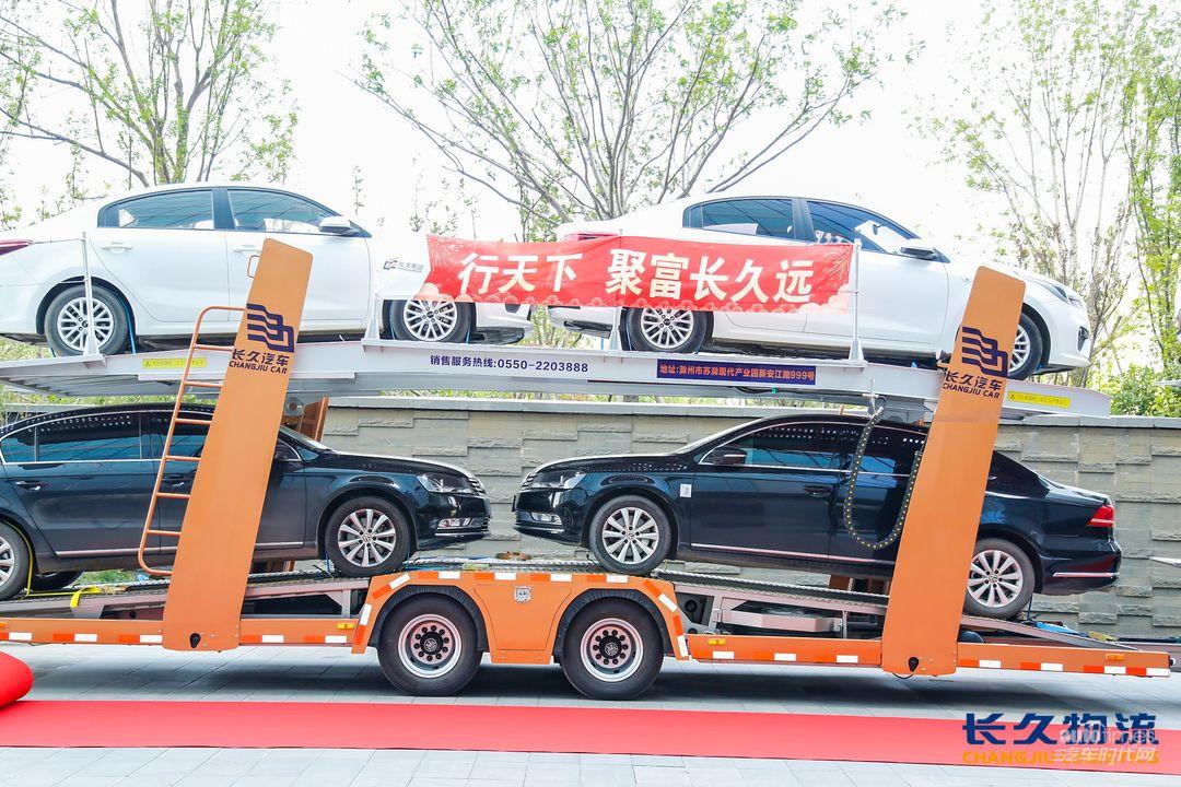 超長(cháng)車(chē)退出！合規的中置軸車(chē)輛運輸車(chē)，找長(cháng)久